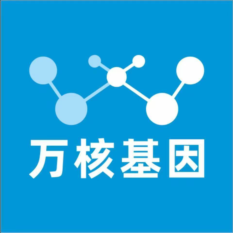 黄南玛多万核基因亲子鉴定